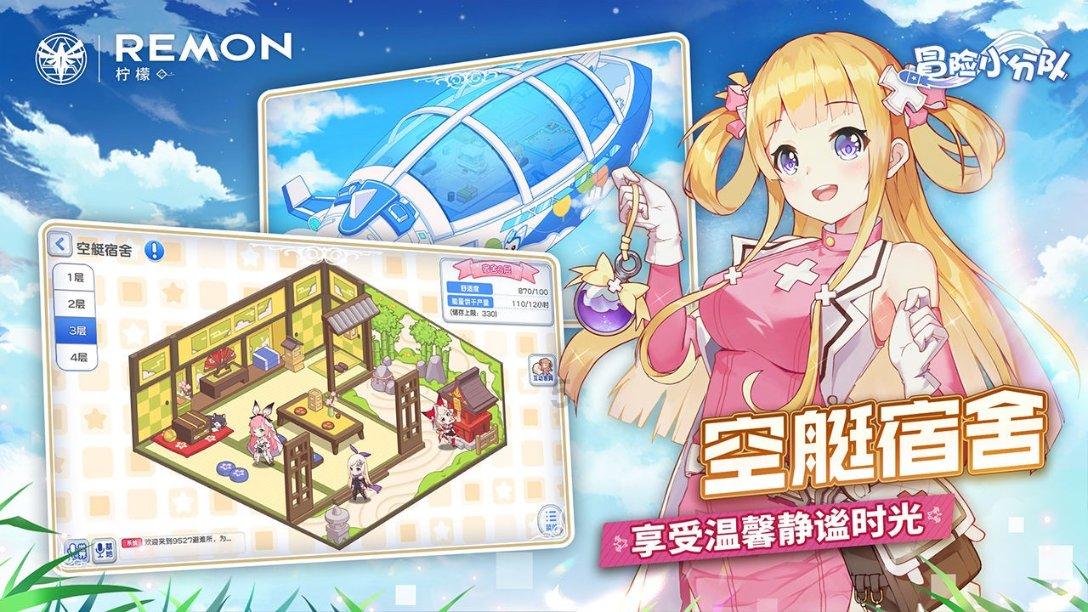 马斯克的脑机接口公司进行首次人脑植入手术